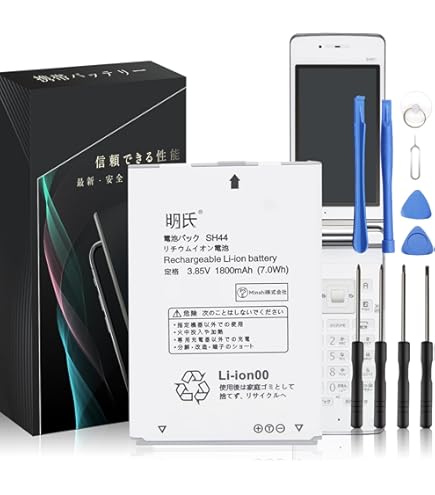 Amazon | 【Amazon.co.jp 限定】NTT docomo 電池パック SH21(SH